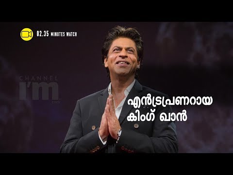 From King Khan to king entrepreneur, Shah Rukh Khan and his business ventures| Channeliam