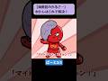 梅雨前のだるさは腸から？放っておくと危険かも！？ パート3/5 #わかもと製薬 #アニメ #腸活