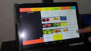 POS BASIC TUTORIAL HOW IT WORK screenshot 5