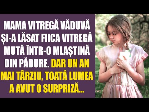 Video: Unde este mlaștina bruscă?