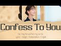 Lim Kim - Confess To You (King the Land Ost Pt.2 (킹더랜드 Ost Pt.2)) [Han/Rom/Eng Lyrics]
