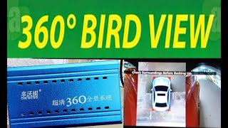360 degree Bird eye view surround Camera installation and view