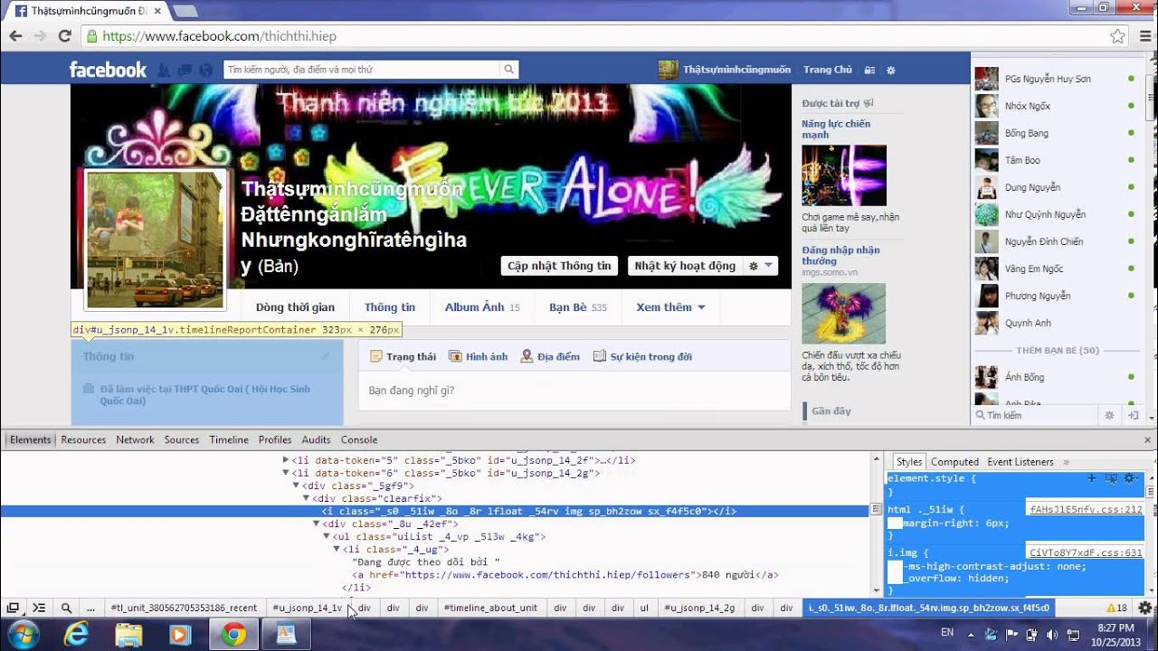 Facebook like Hack 2013 Facebook like Hack 2013