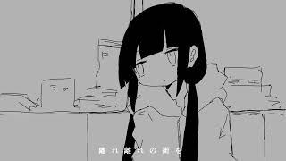【Fhyia】inabakumori - Lagtrain 【UTAU カバー】