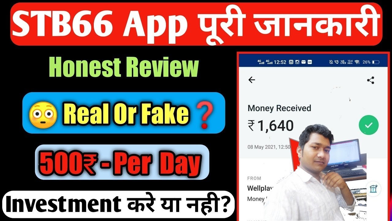 stb66 app || stb66 app new self earning app || stb66 app full plans details || new graving 