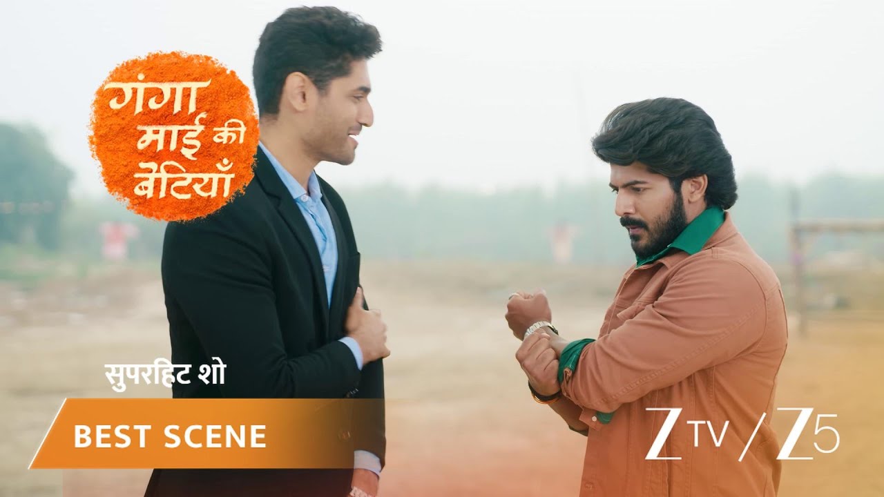 GANGA MAI KI BETIYAN | गंगा ने किया साहना को हल्दी कुमकुम।