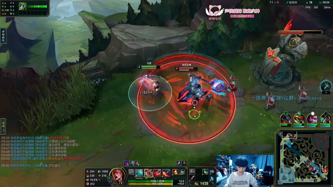 Beifeng Lee Sin vs Kled CN Emerald