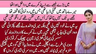 Qabool Hai | ARRANGE MARRIAGE BASED SOFT ROMANTIC LOVE STORY | PAKEEZAH KI KAHANIYAN screenshot 3