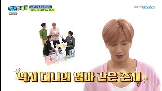 [ENG/INDO SUB] Weekly Idol 475 Super Junior D&E Full Episode