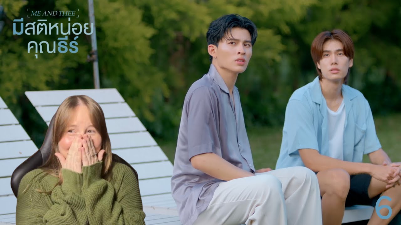 Reacting to Me and Thee มีสติหน่อยคุณธีร์  Episode 6 | PondPhuwin WilliamEst PerthSanta