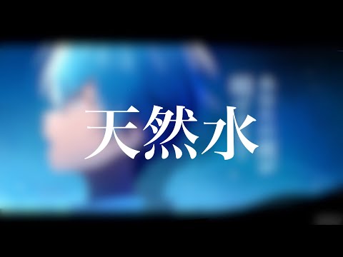 ころんくんの歌声がやばすぎる……/あなたの夜が明けるまで