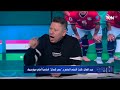 "لو لبس تيشرت الأهلي هتقول لازم يلعب أساسي" رضا عبد العال يدخل في خلاف مع محمد فاروق بسبب مهند لاشين image