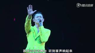 Zhang Seng Siang Chi Lai - Andy Lau