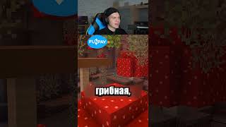 5 Новых Пещер в Майнкрафт!🤯 #shorts #шортс #minecraft #майнкрафт