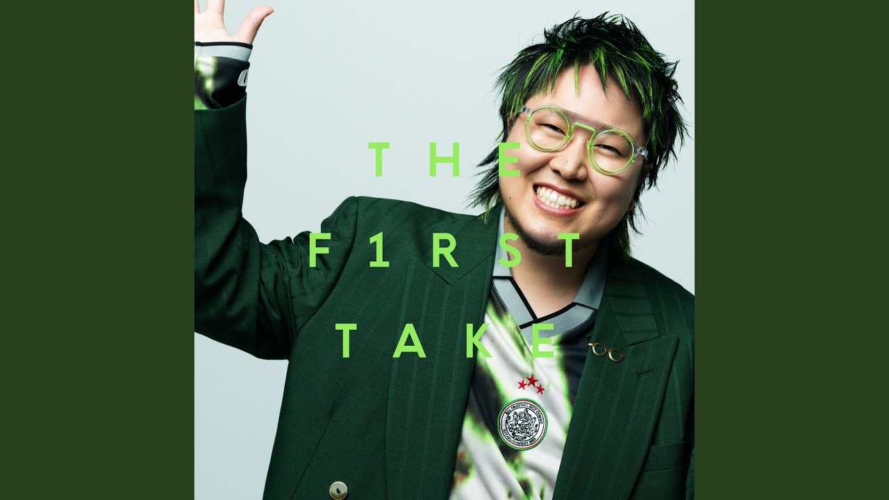 はいよろこんで - From THE FIRST TAKE - YouTube