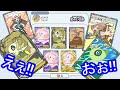 【ネタ】【ポケポケ】ゲットチャレンジをしようとしたら、規格外のミラクルが置きすぎて手が震えたｗｗｗ