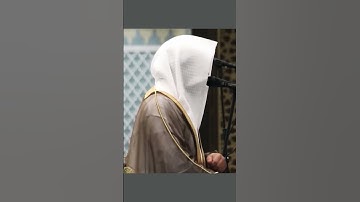 سورة الصافات آية 107| ناصر القطامي. Surah As-Saffat Verse 107 | Nasser Al , Qatami