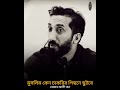 "মুসলিম" কেন চাকরির পিছনে ছুটবে? 🤔 | Nouman Ali Khan | কলব — قلب @qalbofficialbd #Shorts