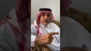 الشاعر/ نهار الوبير :  موقف شمر عامة وعبده خاصة من صراع ال علي وال رشيد .