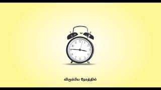 Nsb Isaver Tvc 20Sec Tamil
