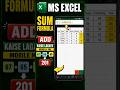 MS Excel Me SUM Formula Kaise Lagaye | Excel Mobile Tutorial #excel #exceltutorial