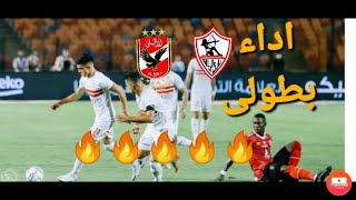 هدف عاااالمى من شيكابالا فى🔥🔥🔥  الاهلى نهائى ابطال افريقيا