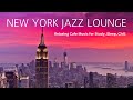 NEW YORK JAZZ MOODS: Relaxing Cafe Music for Study, Sleep, Chill