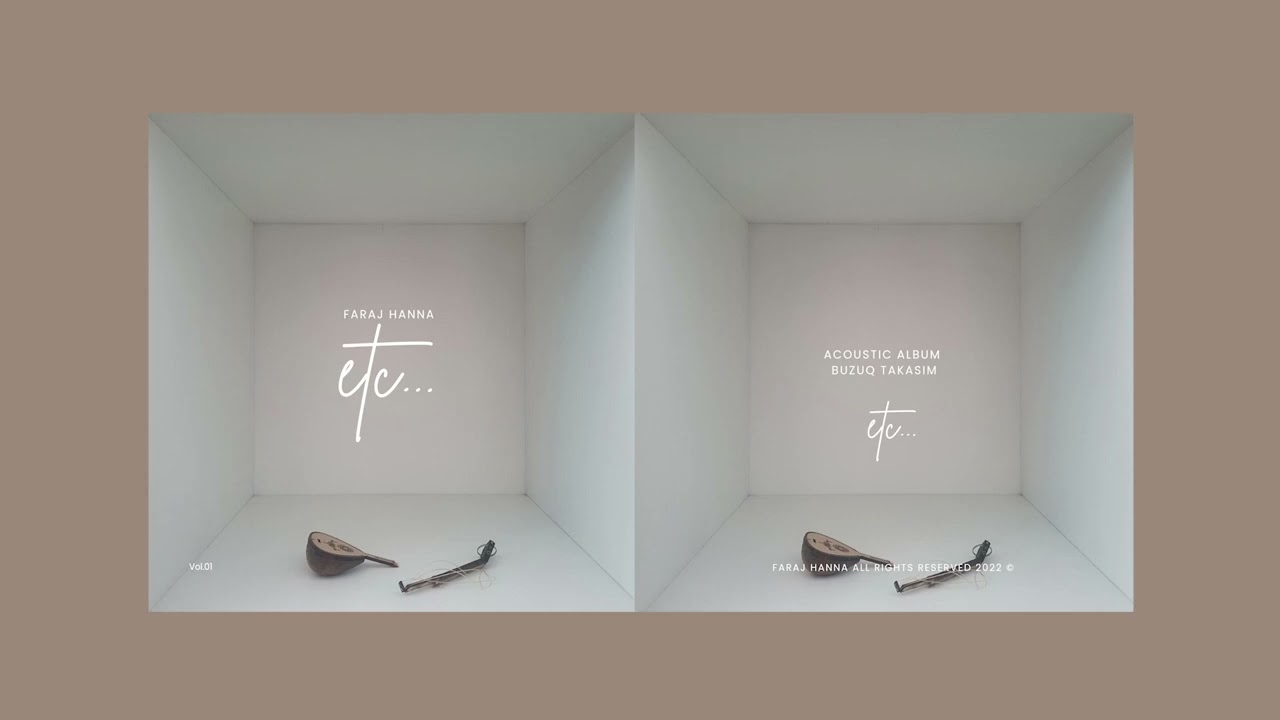 إلى آخره - Ila Aakhirihi