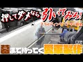 VWゴルフ1 オールペイントまでの完成への道のり