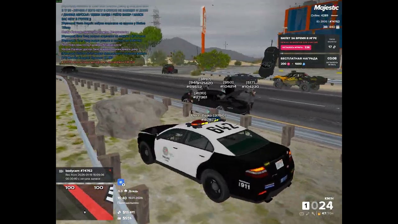 мой статик : 74762 статик нарушителя : 104230 нарушение : дм