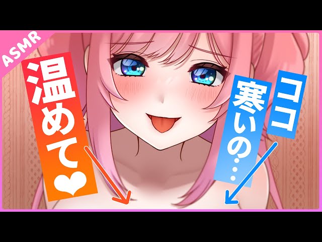 [Big breasts] Her face is tight in her chest 💕 Pure big breasts will heal your sick self [Binaural]