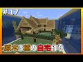 #17【Minecraft】ゆっくりまず島開拓記