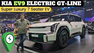 2024 Kia EV9 GT EV is coming to India || Luxury 7 Seater Electric SUV India Launch Soon