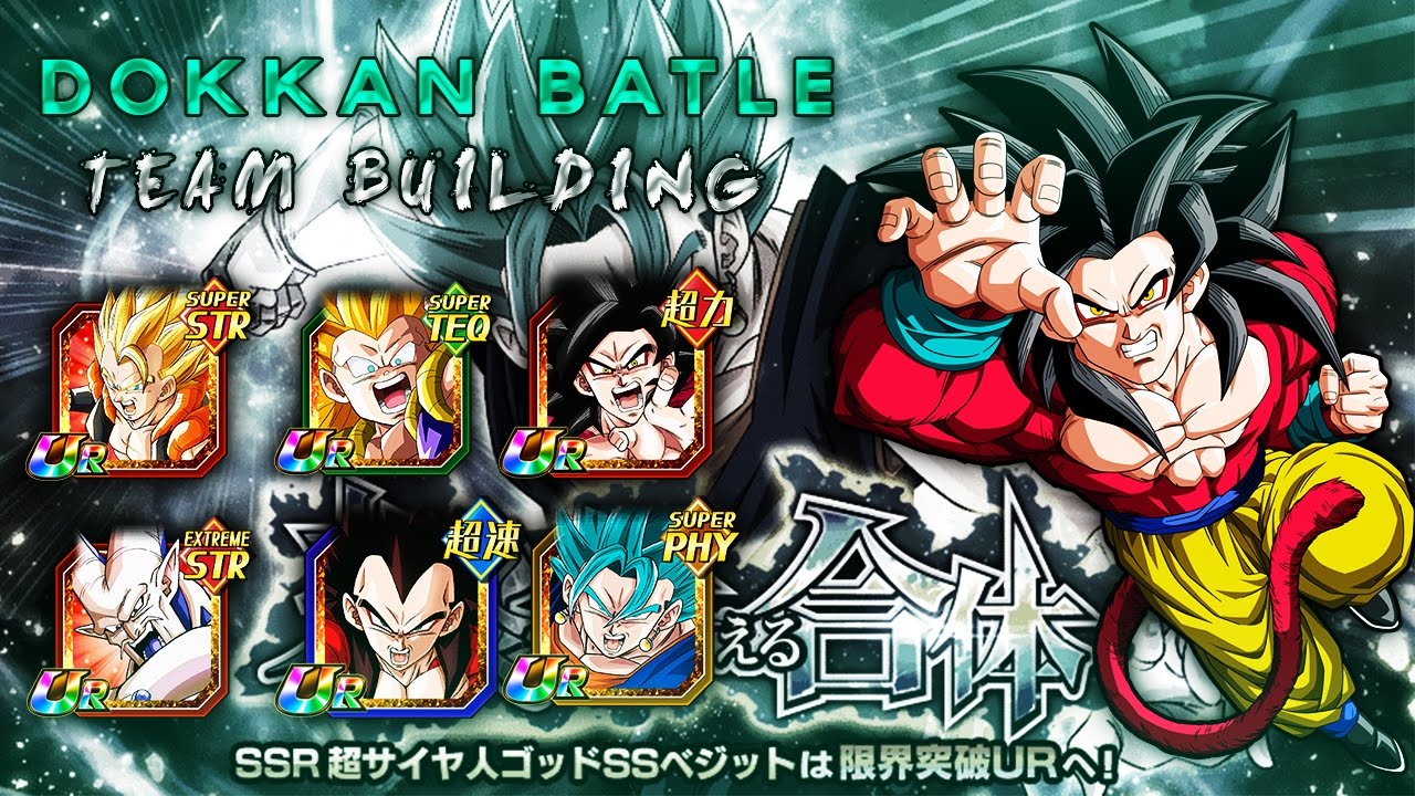 BASIC TEAM BUILDING GUIDE (DBZ DOKKAN BATTLE) YouTube