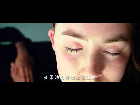 《宿主》中文正式電影預告