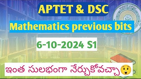 TET 06-10-2024 Morning Session Maths bits explanation 