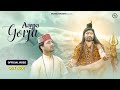 Aaye gorja  sudheer barsain  divine bhagsu  official