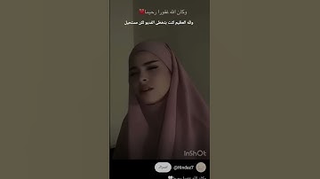 القرآن الكريم ماشاءالله تبارك الرحمن