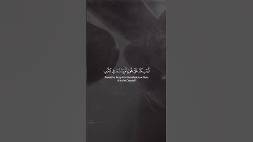 ما تيسر من #سورةالنحل بصوت القارئ #عبدالله_الخلف | #تبصرة #تلاوات #حالات #قران_الكريم #quran #العراق