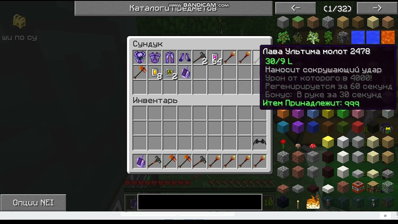 Мега-Розыгрыш на DemonCraft