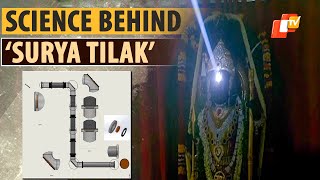Surya Tilak In Ayodhya: Decoding The Science Behind Sunlight Illuminating Lord Ram’s Forehead