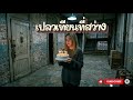 เปลวเทียนที่สว่าง - MP3