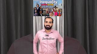 Income Inequality in India | Rich &amp; Poor | SachkaView #shorts #viral #government