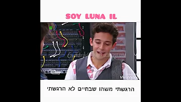 מטאו מודה בפני גסטון שהוא מאוהב בלונה פרקים 9 10 