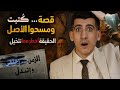 التاريخ الذي نعرفه ليس حقيقي ا جماعات سر ية أعادت كتابته بالكامل بدر التاريخ التاريخ الذي نعرفه ليس حقيقي ا جماعات سر ية أعادت كتابته بالكامل بدر التاريخ