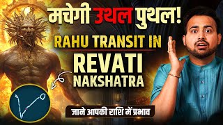 Rahu Transit in Revati Major Mindset Shifts! Positive & Negative Impacts on All 12 Signs Arun pandit