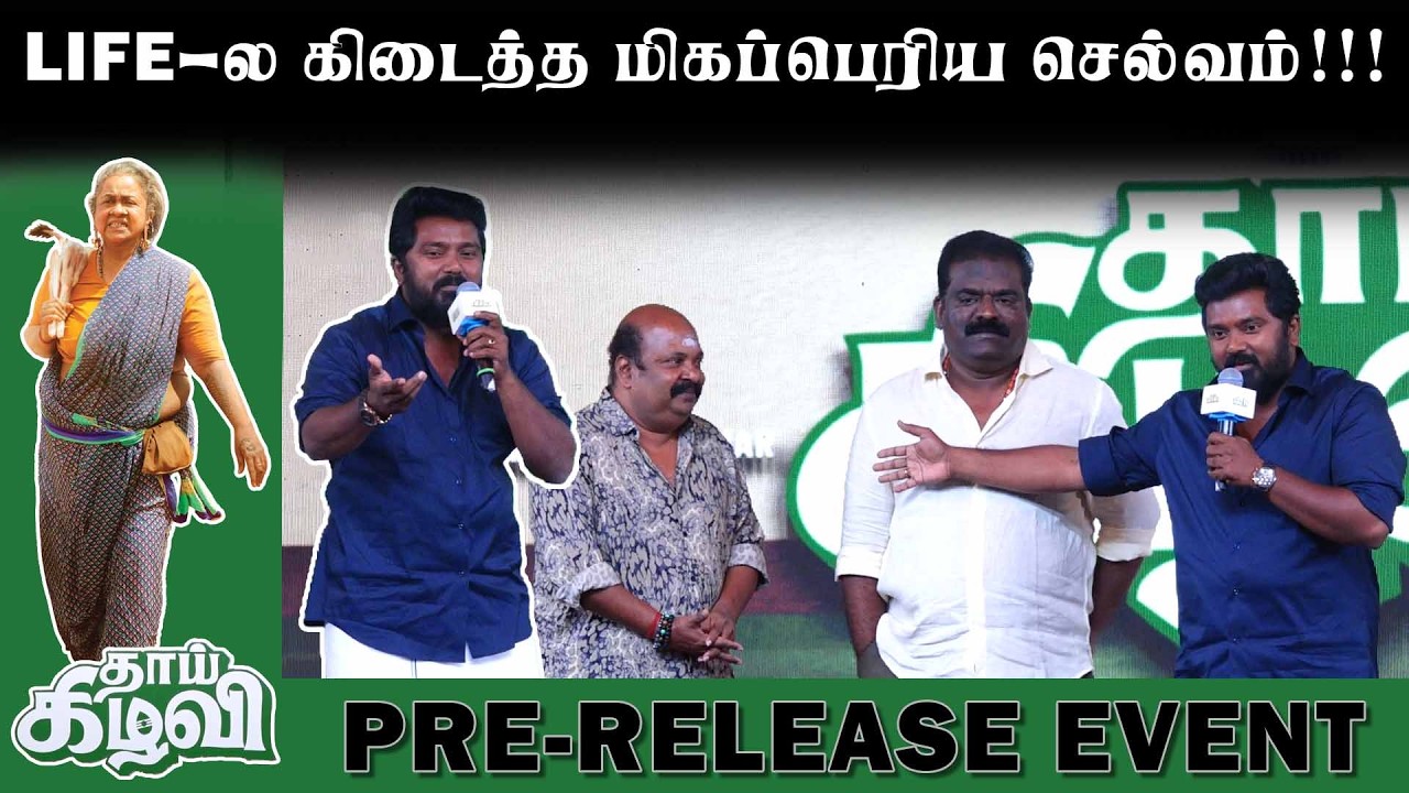 கதை முழுக்க சிரிக்க வெச்சு கடைசில அழ வெச்சுட்டாரு | BALASARAVANAN | SINGAMPULI | THAAI KELAVI