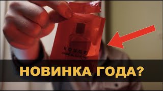 Лучшая новинка 2020 / Обзор Comme des Garcons - Rouge - Видео от ФЕТИШИСТ