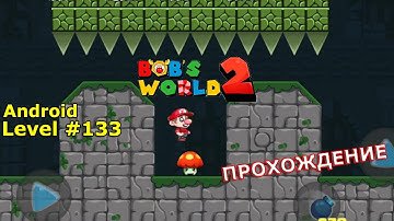 Level 133 | Free Games: Super Bob