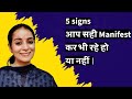 5 signs of Manifestation/Self Reflection/ Check are you on the right direction or need some changes